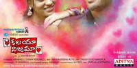 Kalaya Nijama Movie New Wallpapers